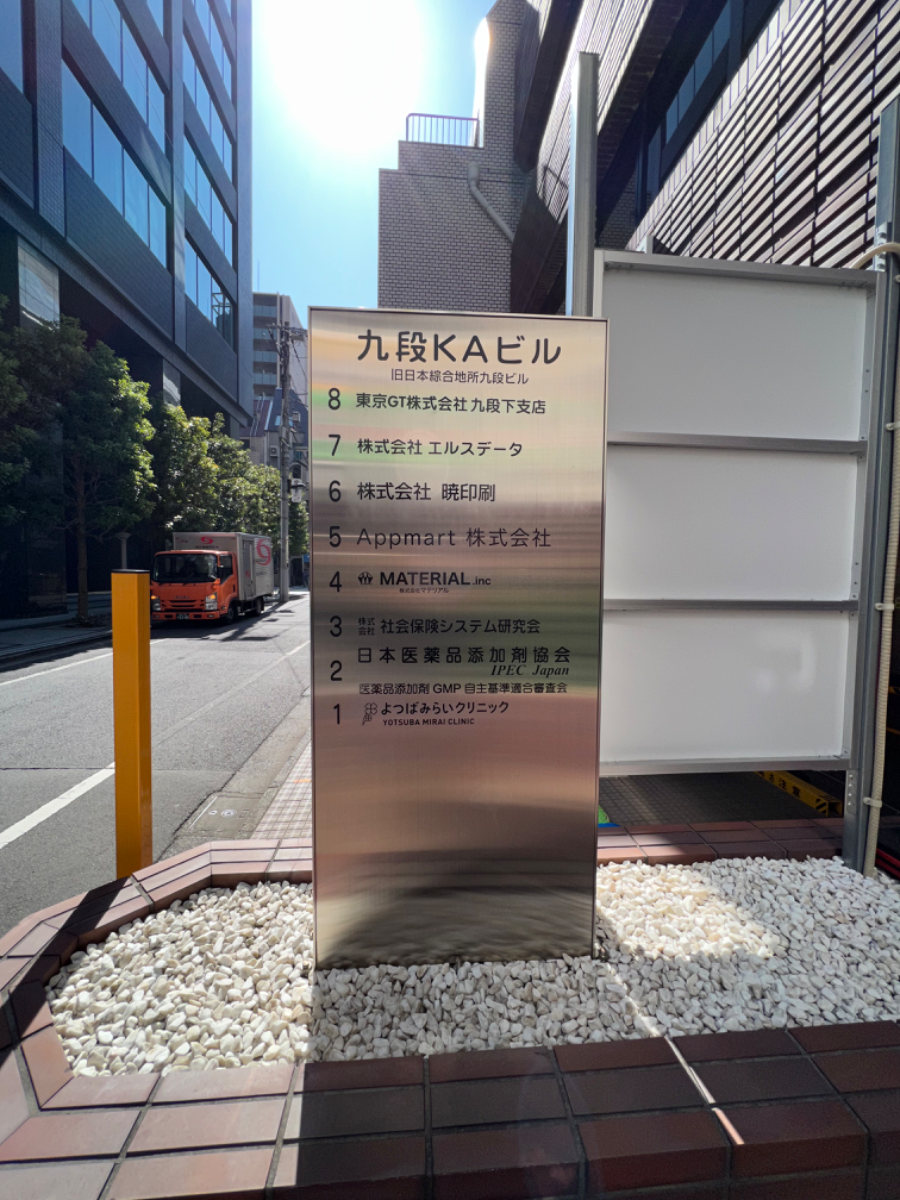 fresh/building/J00100384250_9
