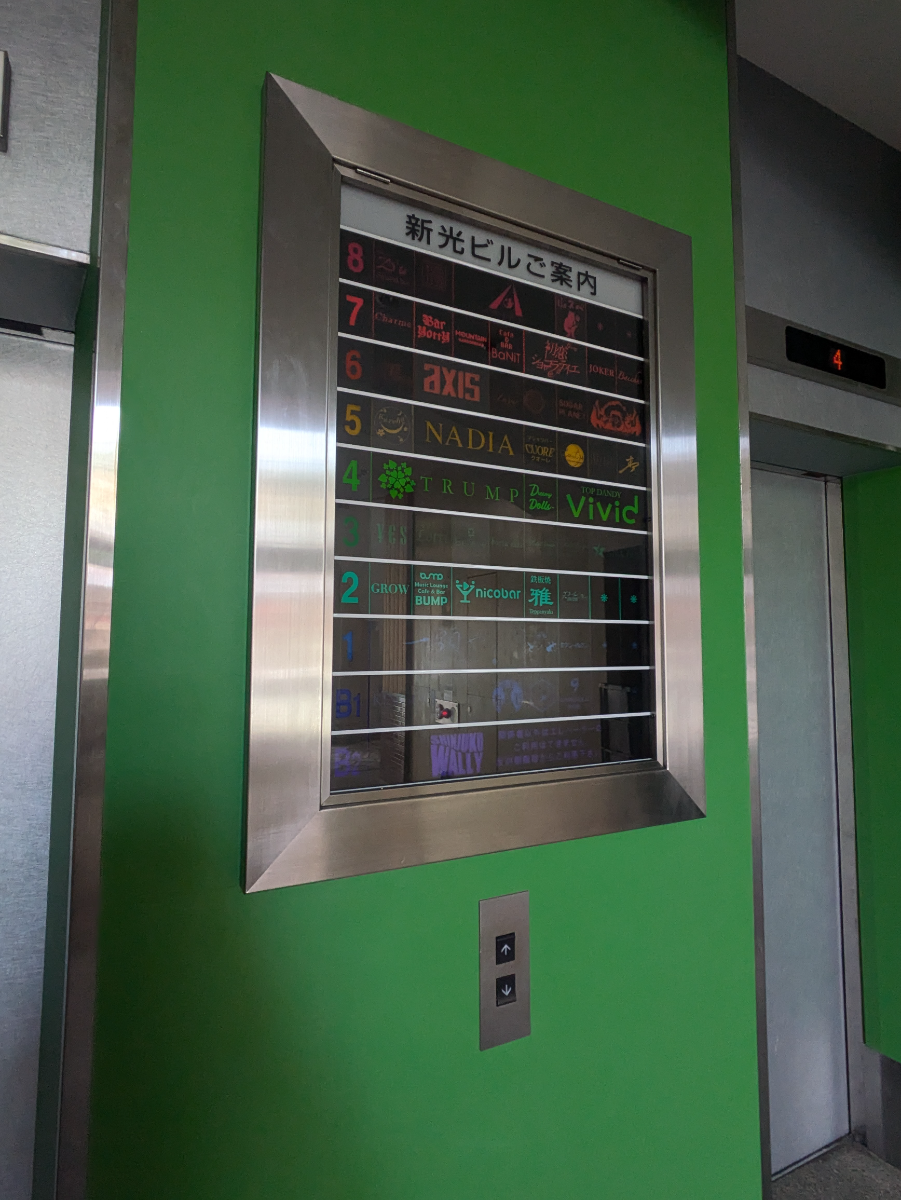 fresh/building/J00100384254_67