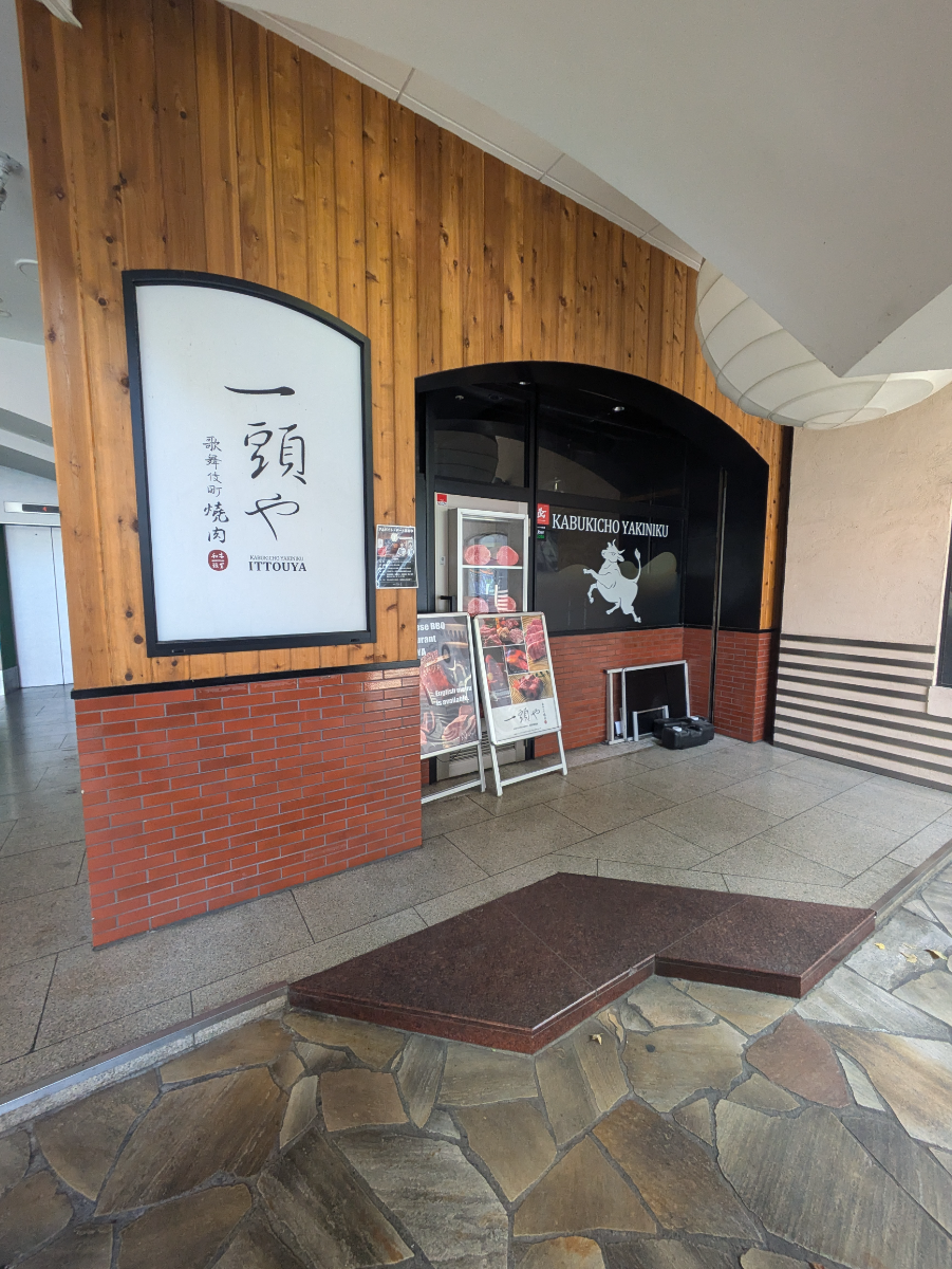 fresh/building/J00100384254_7