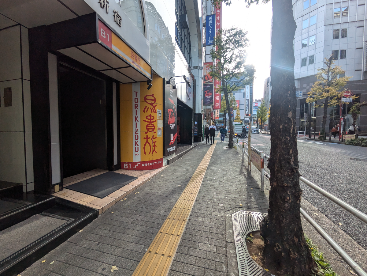 fresh/building/J00100384255_2