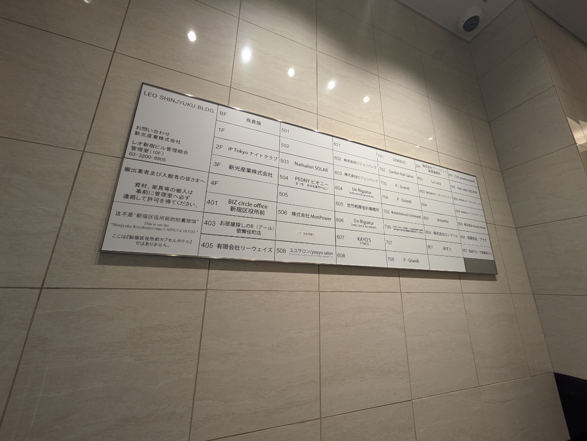 fresh/building/J00100384255_67