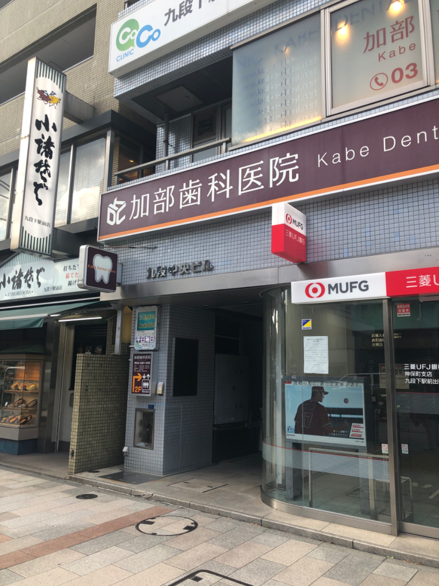 fresh/building/J00100384260_3