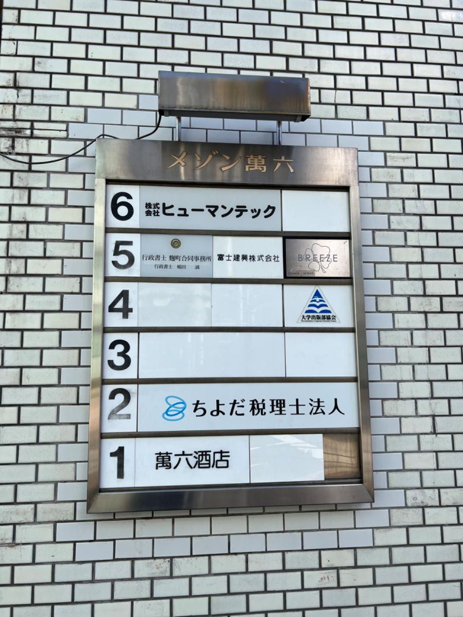 fresh/building/J00100384265_67