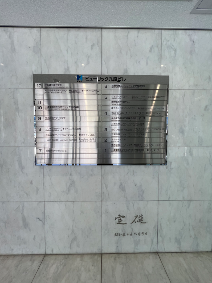 fresh/building/J00100384266_67