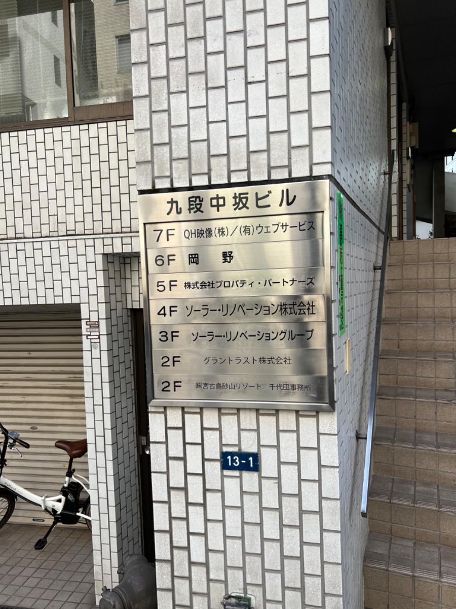 fresh/building/J00100384267_67