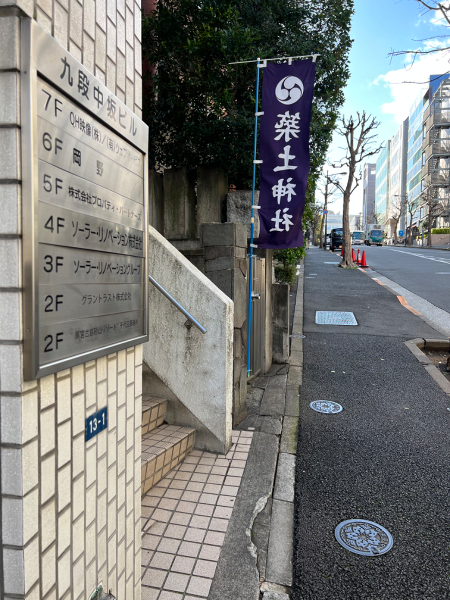 fresh/building/J00100384267_8