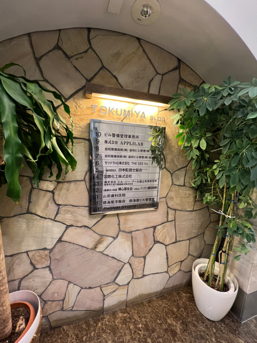 fresh/building/J00100384269_11