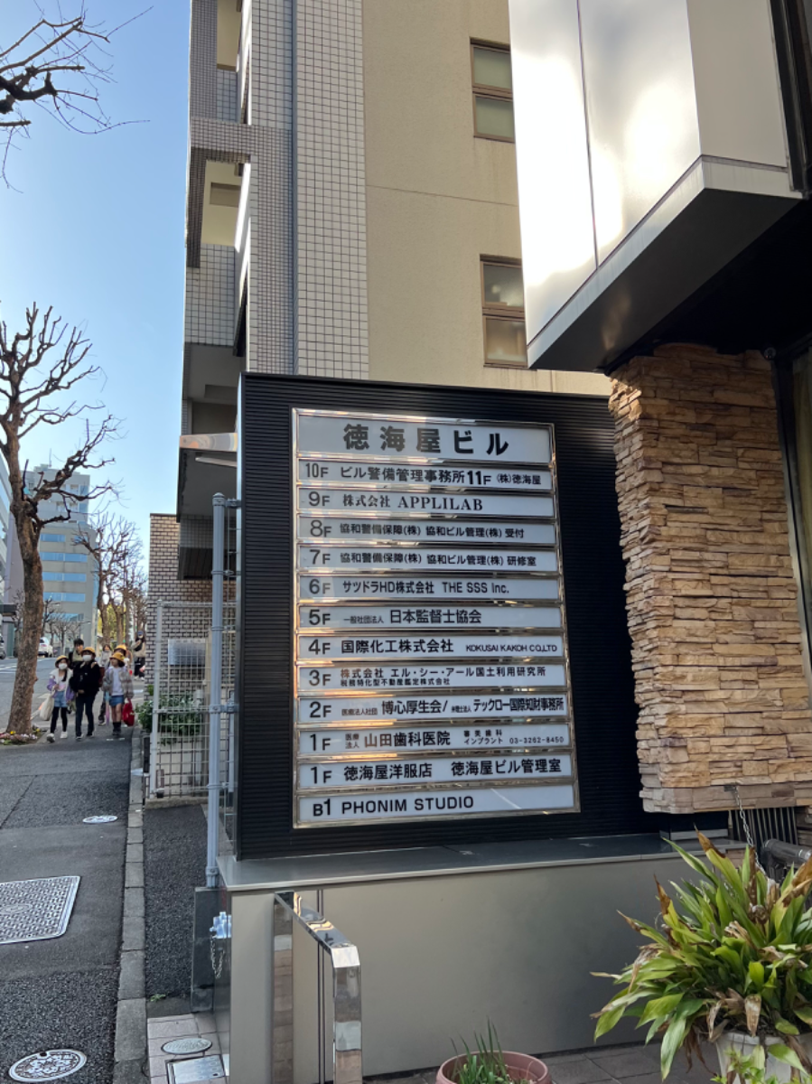 fresh/building/J00100384269_67