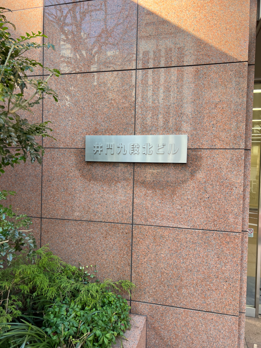 fresh/building/J00100384270_5