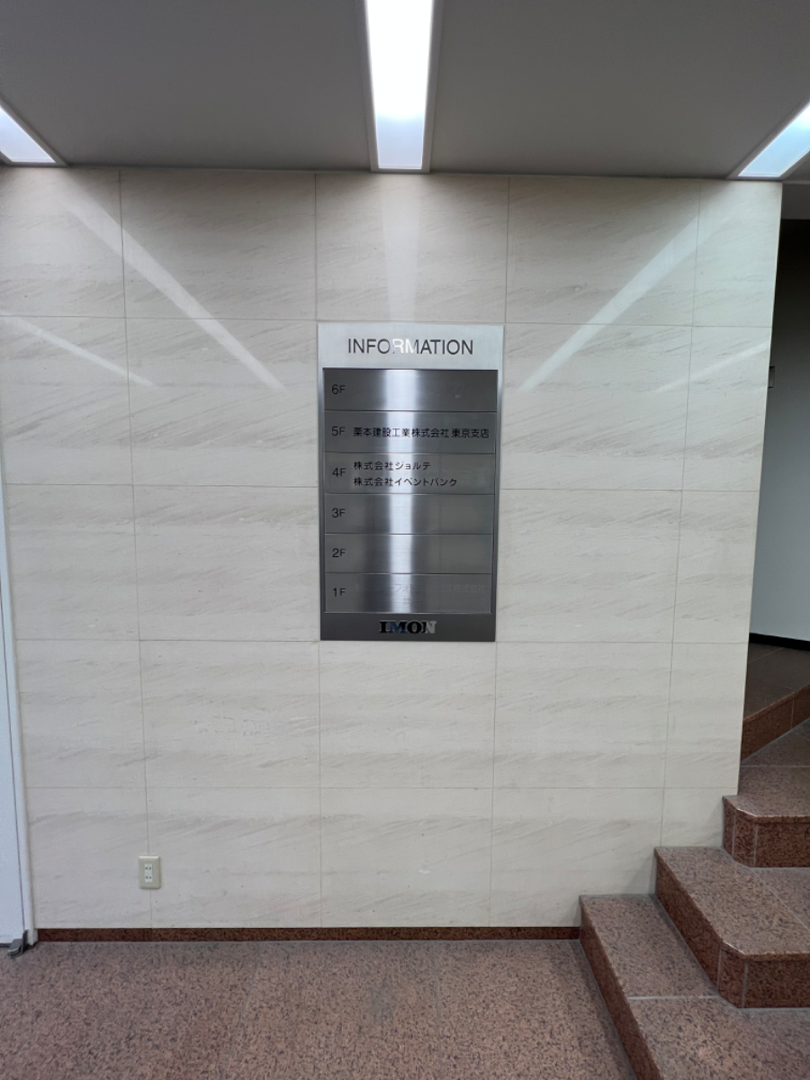 fresh/building/J00100384270_67
