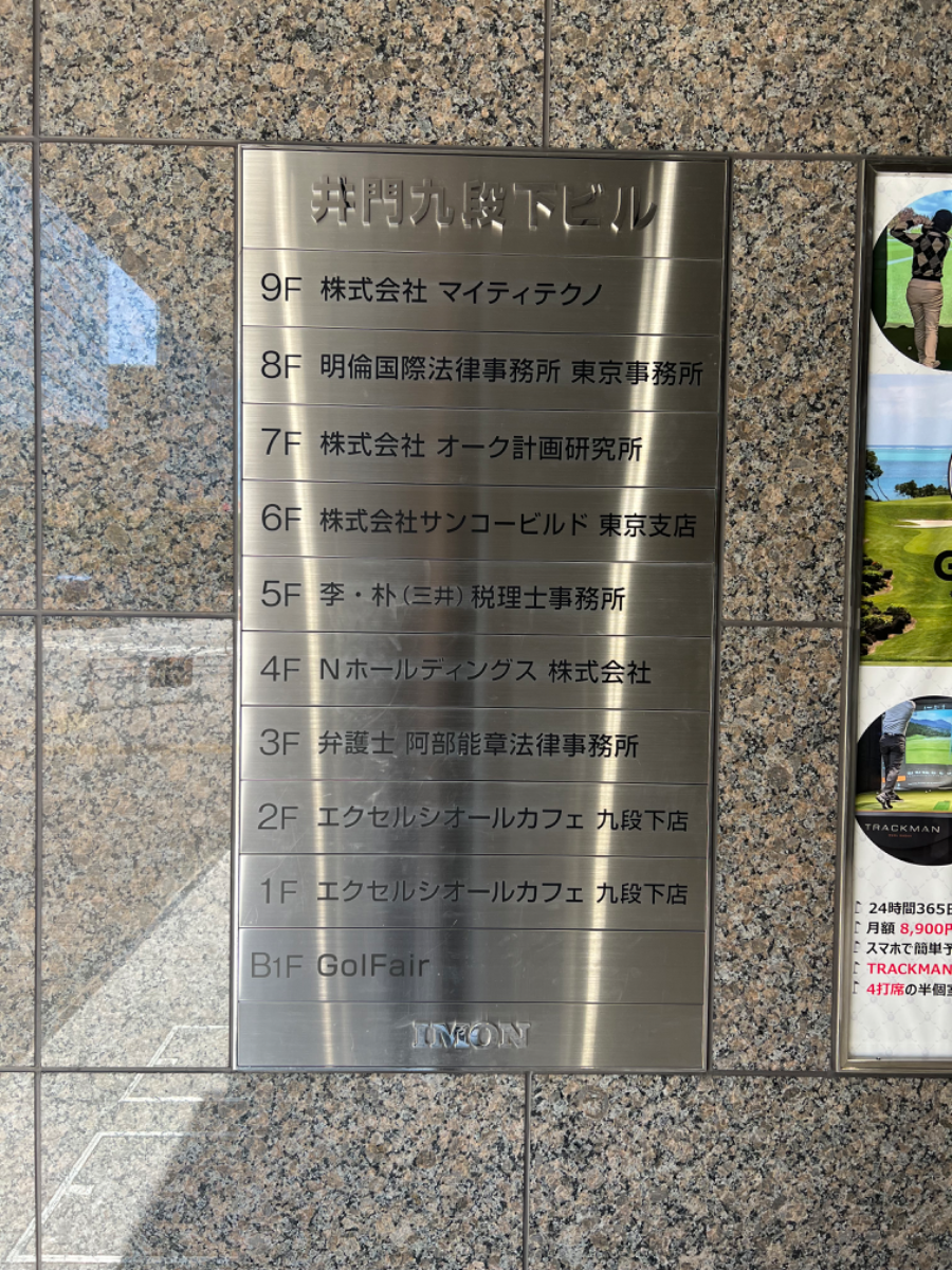 fresh/building/J00100384275_67