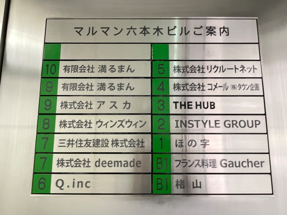 fresh/building/J00100384278_67