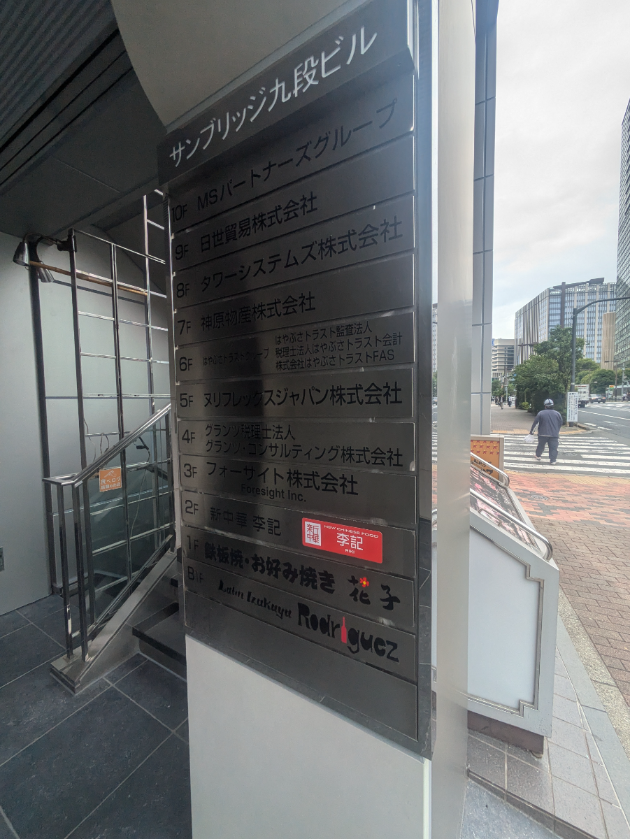 fresh/building/J00100384280_67