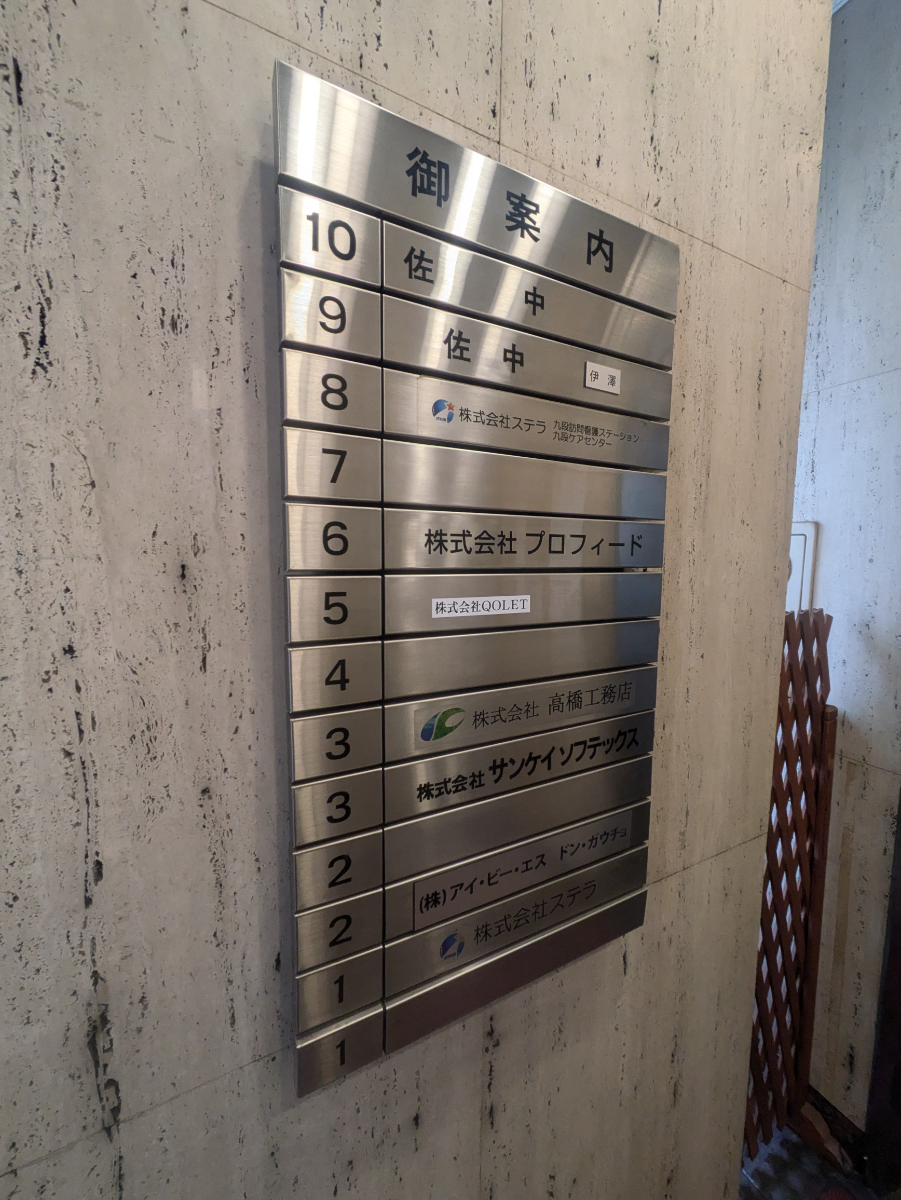 fresh/building/J00100384281_67