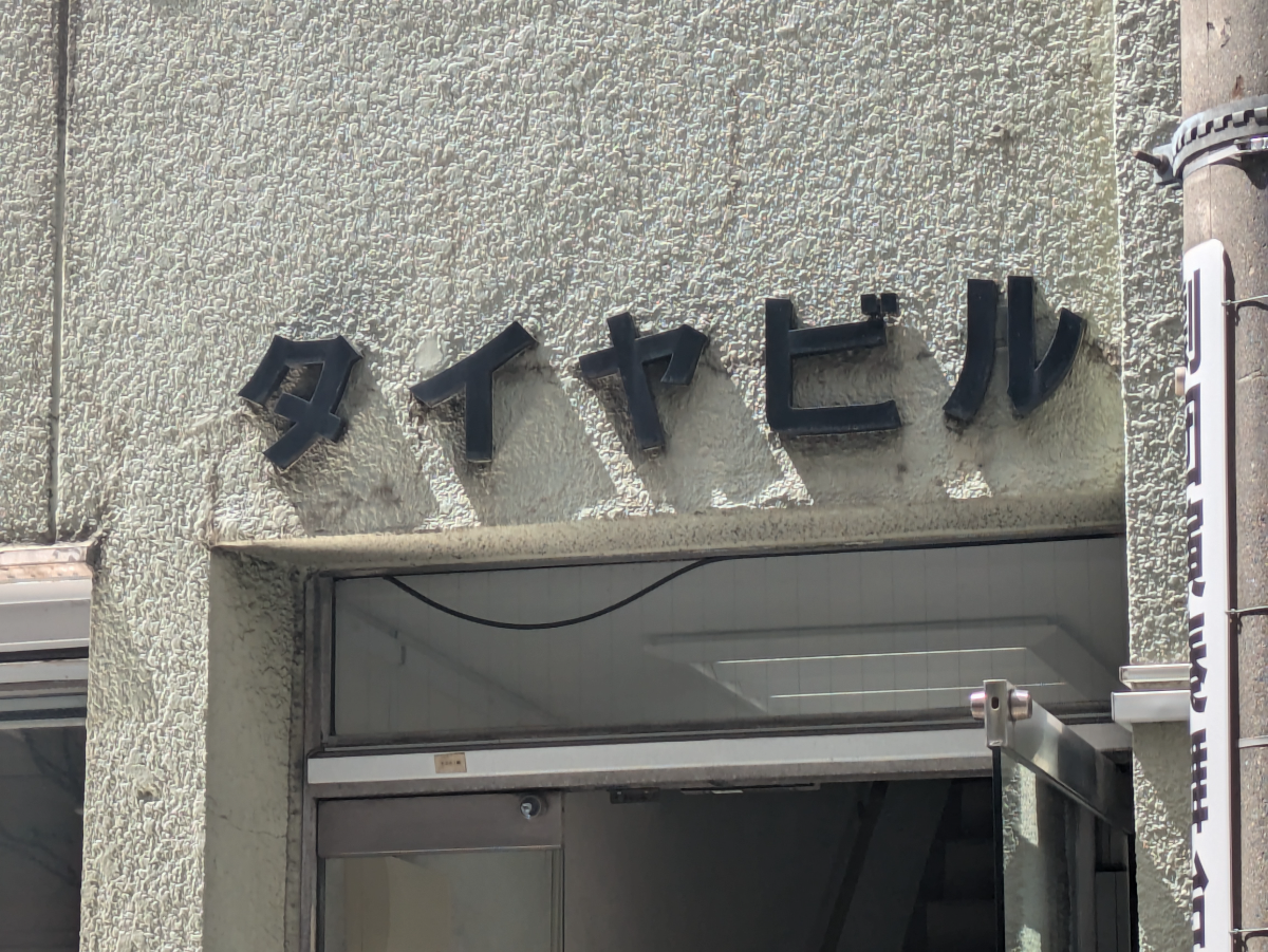 fresh/building/J00100384282_14