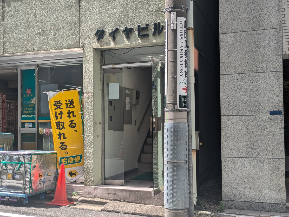 fresh/building/J00100384282_3