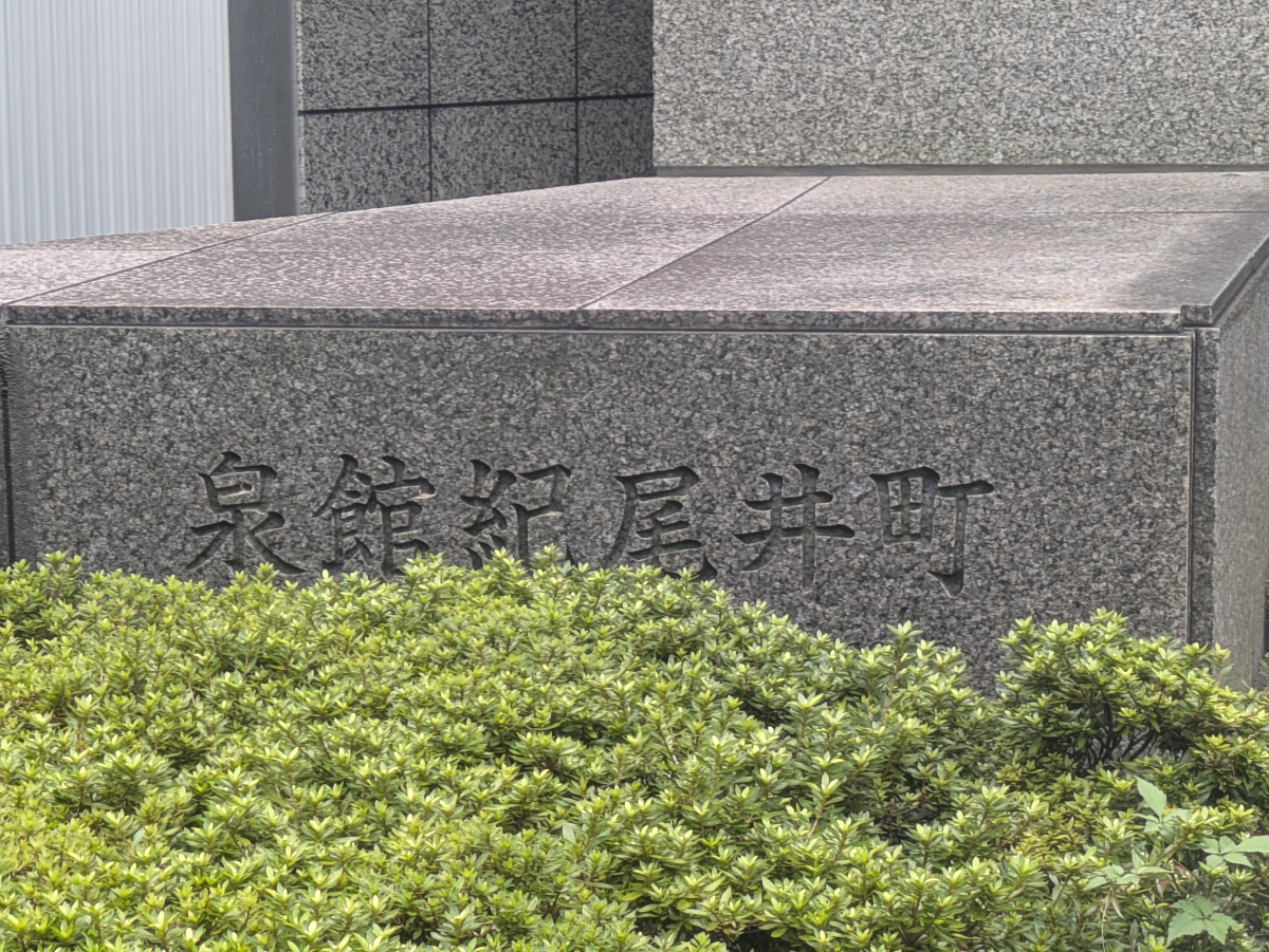 fresh/building/J00100384292_10