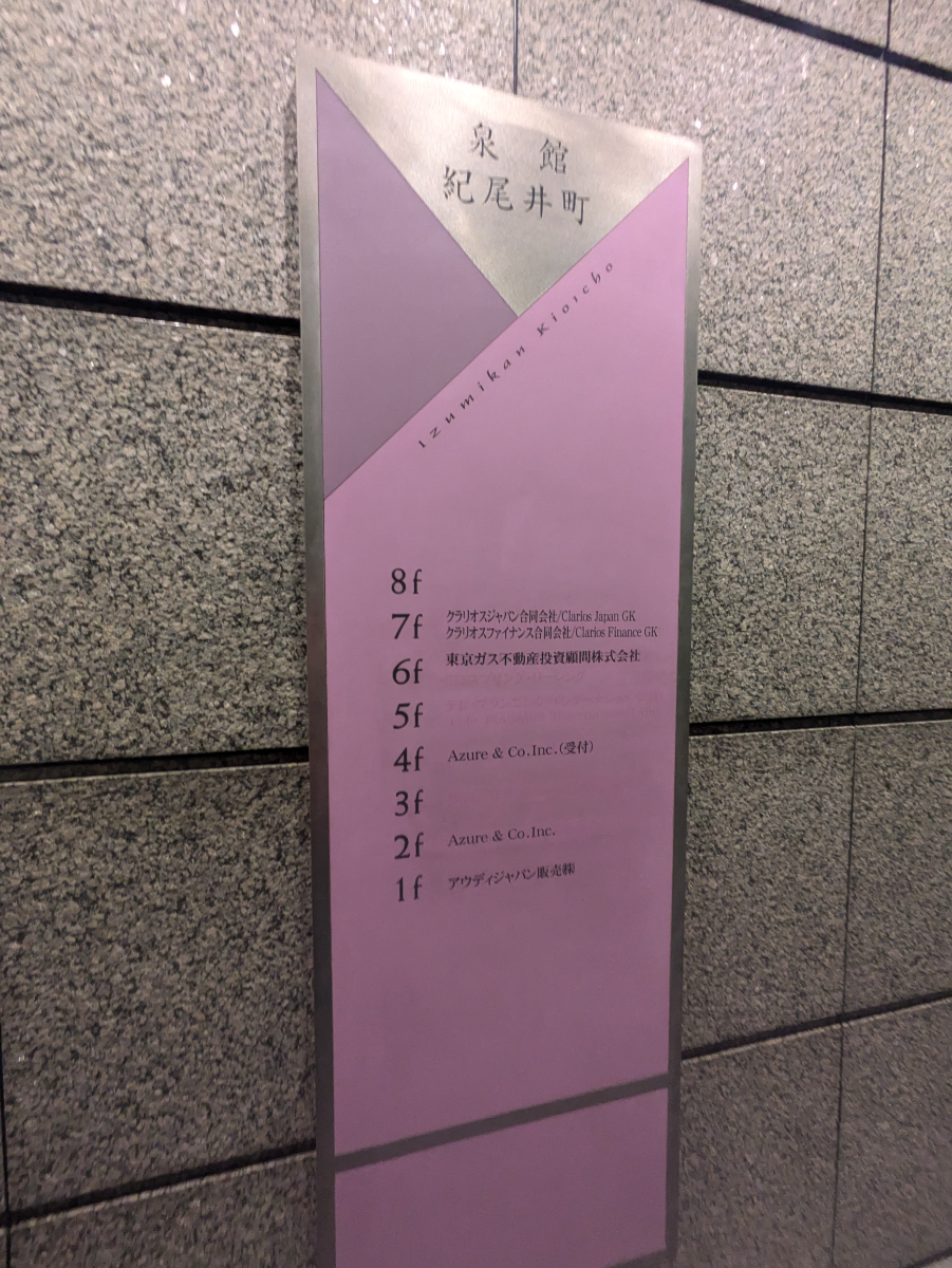 fresh/building/J00100384292_67