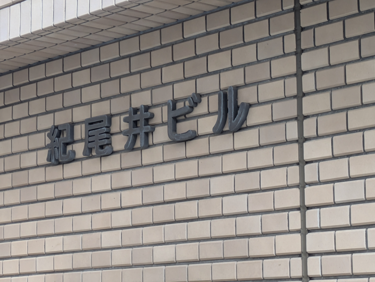 fresh/building/J00100384297_7