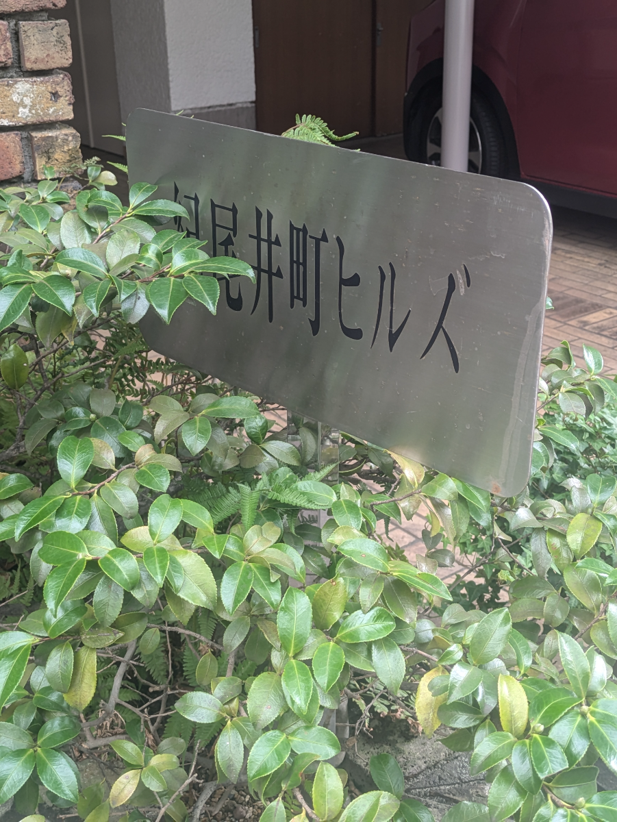 fresh/building/J00100384298_17