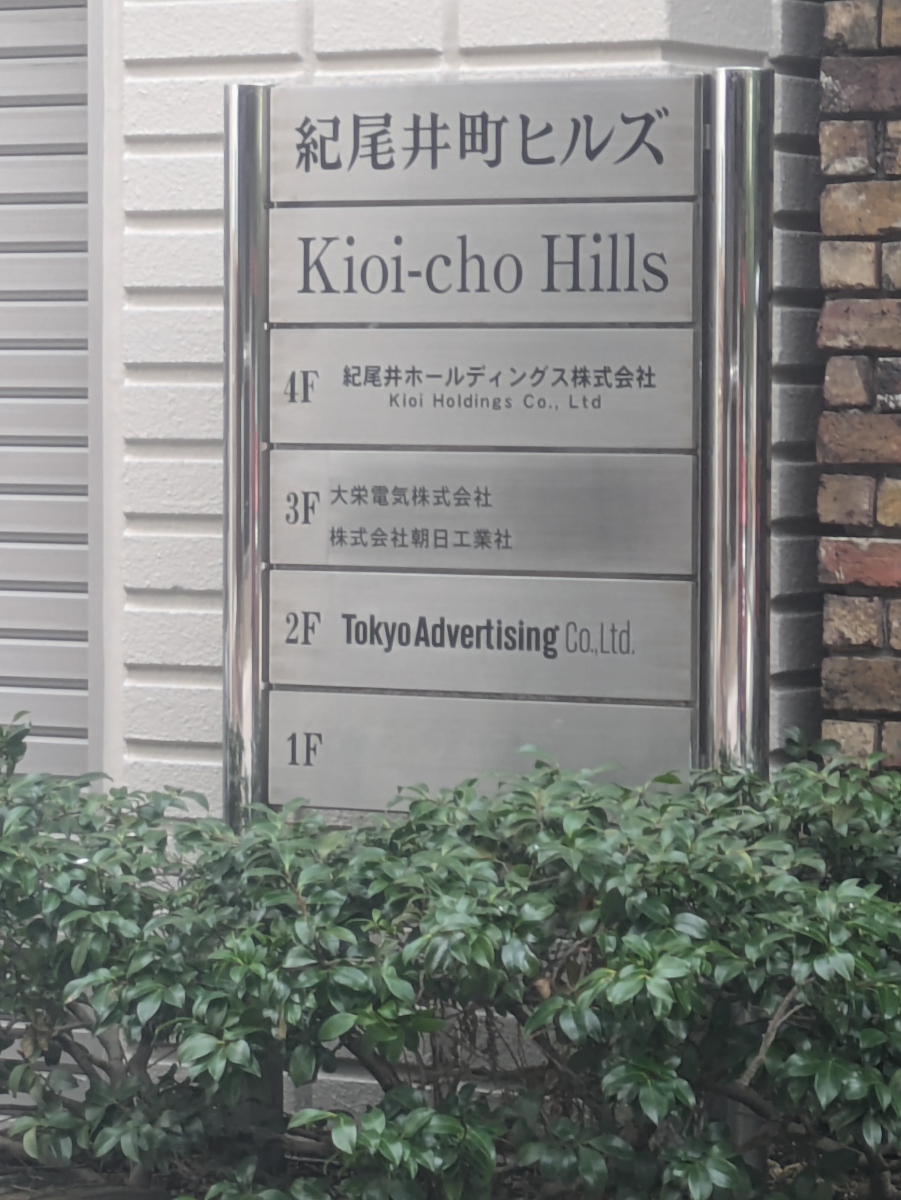 fresh/building/J00100384298_67