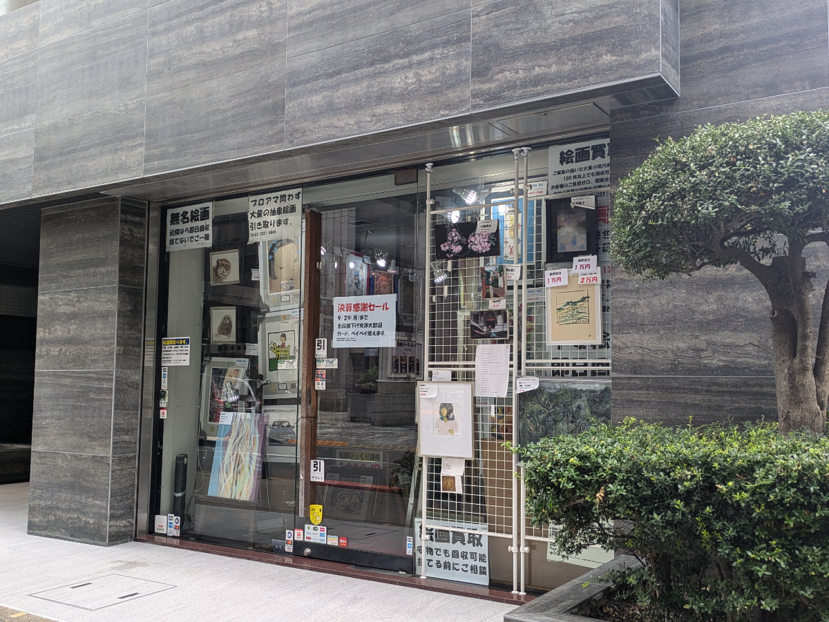 fresh/building/J00100384299_3