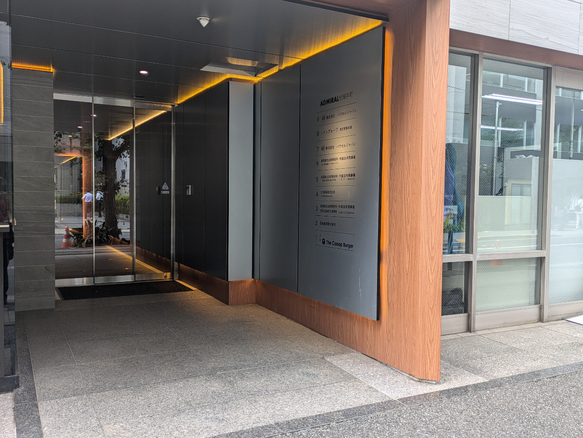 fresh/building/J00100384300_3