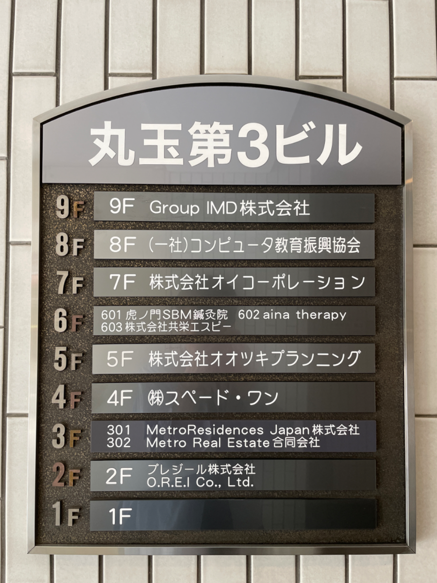 fresh/building/J00100384304_67