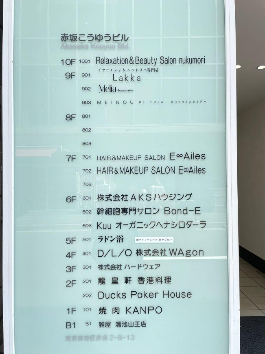 fresh/building/J00100384305_67