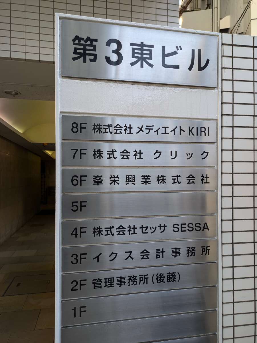 fresh/building/J00100384306_67