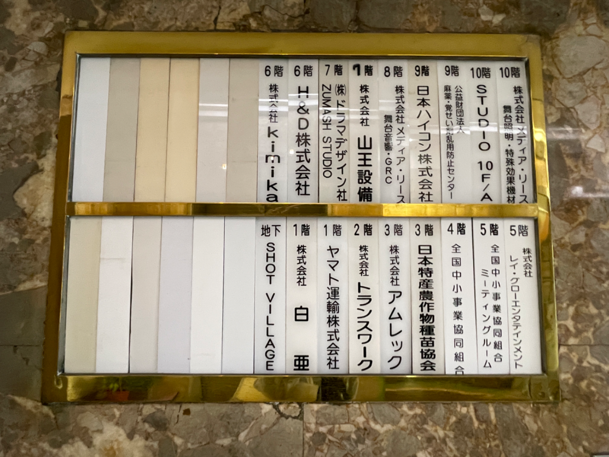 fresh/building/J00100384311_12