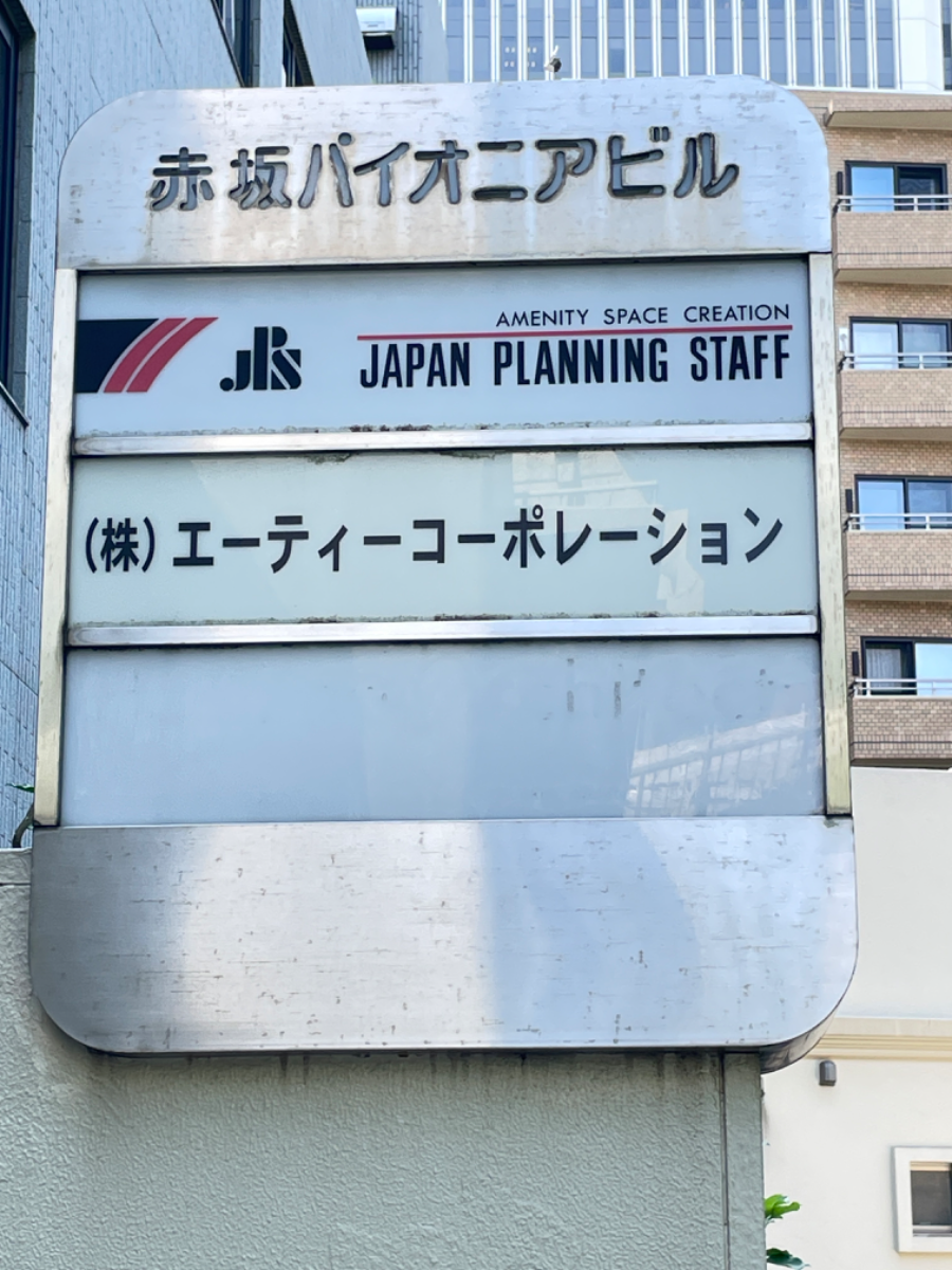 fresh/building/J00100384313_67