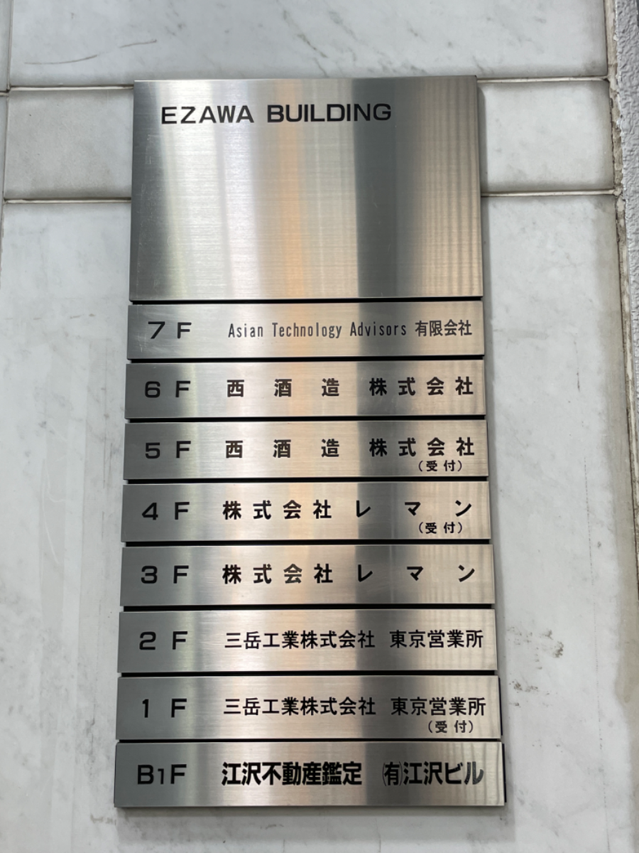 fresh/building/J00100384319_67
