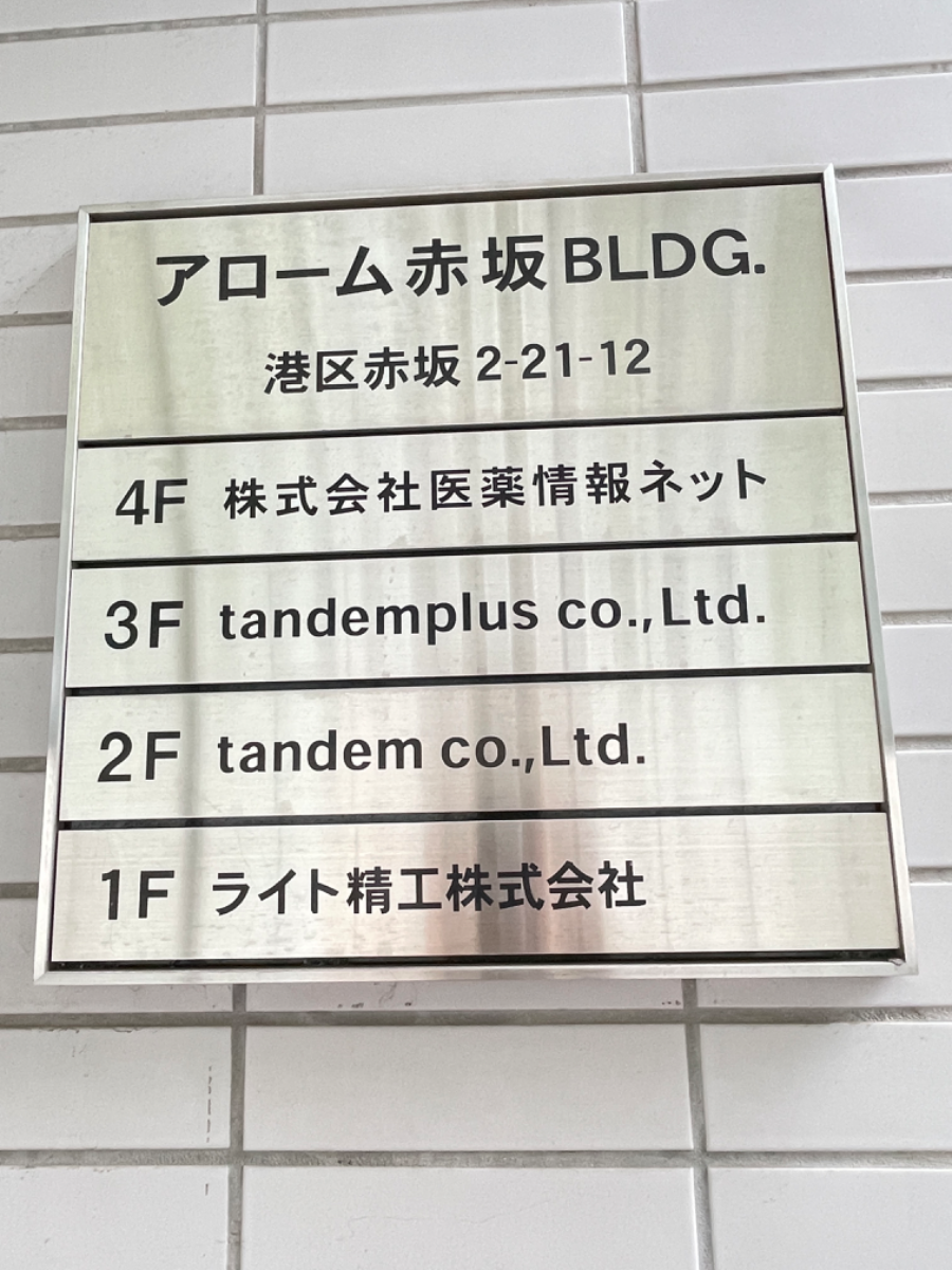 fresh/building/J00100384320_67