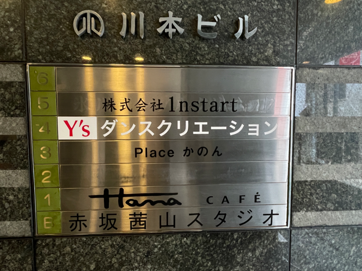 fresh/building/J00100384321_67