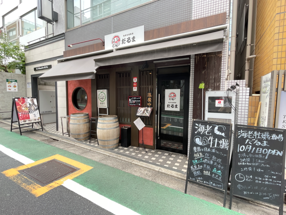 fresh/building/J00100384323_19