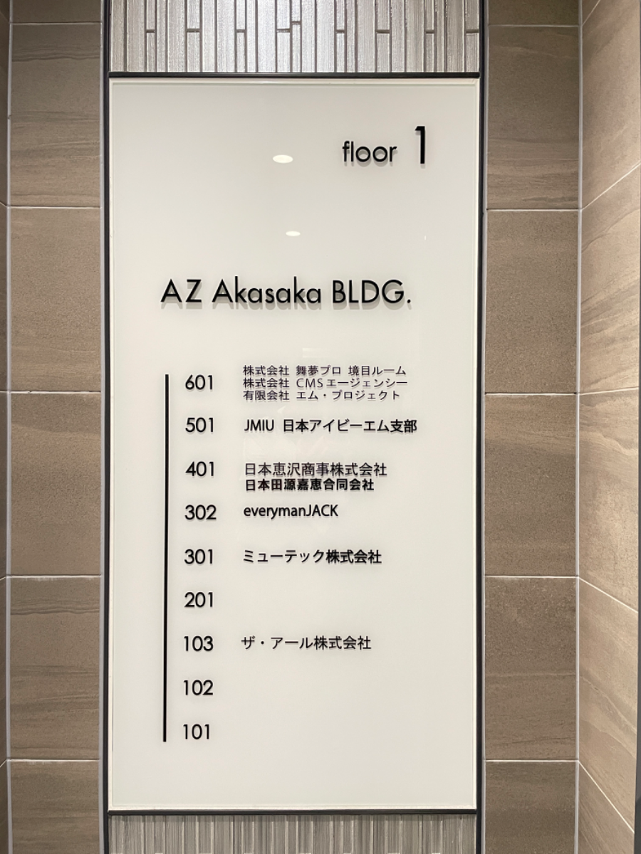 fresh/building/J00100384323_67