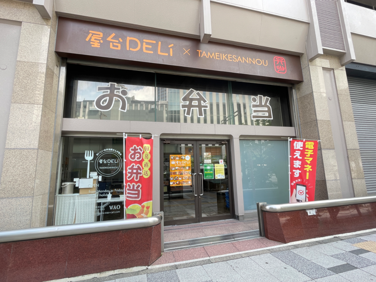 fresh/building/J00100384325_15