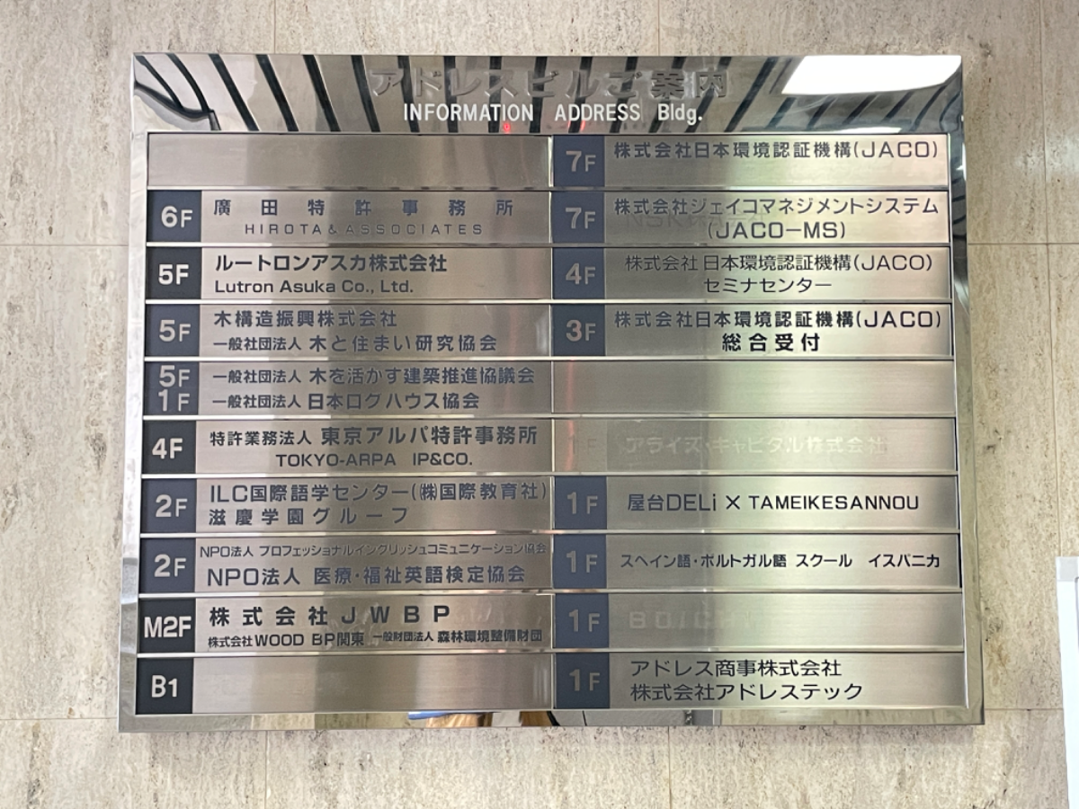 fresh/building/J00100384325_67