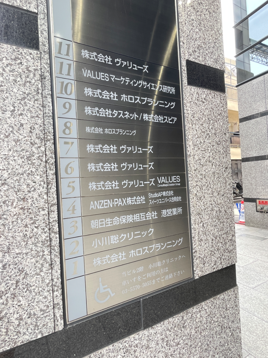 fresh/building/J00100384327_67