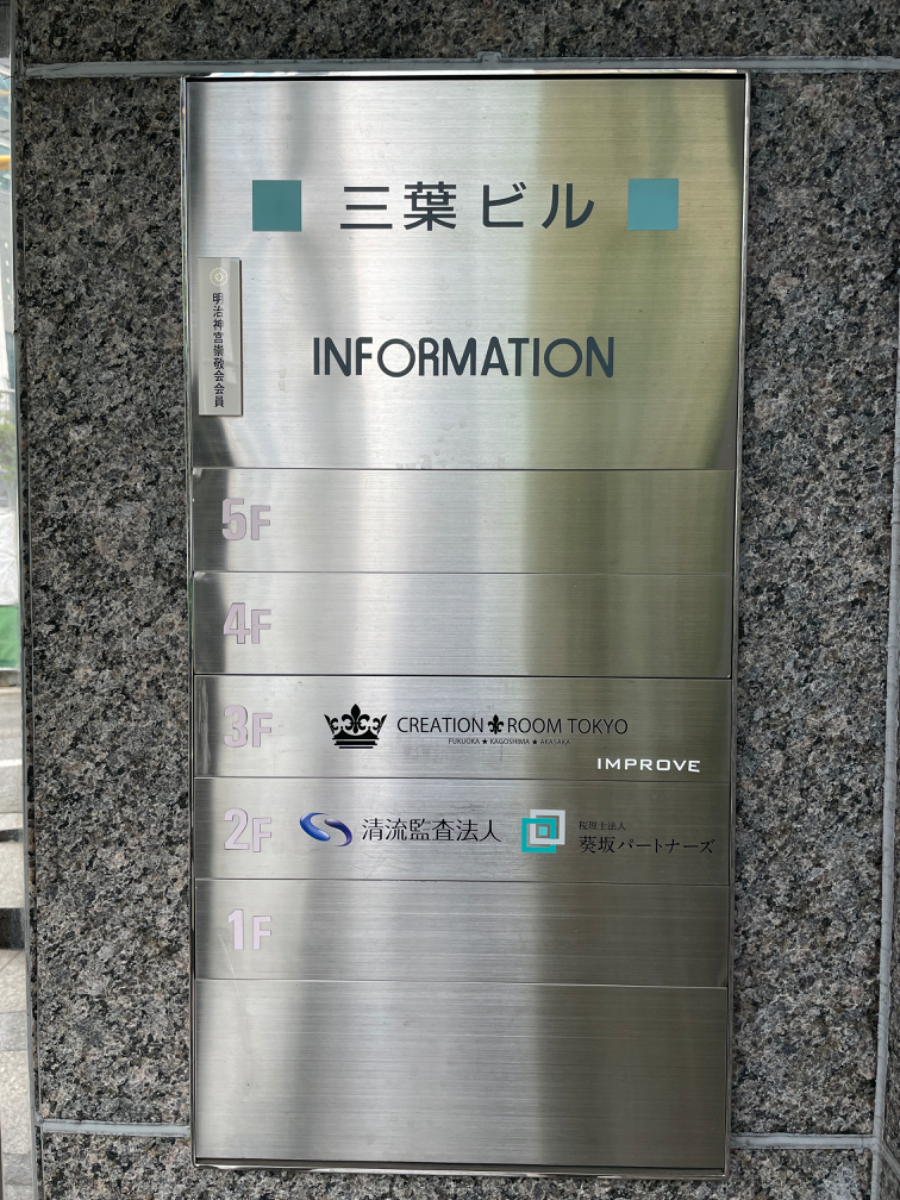 fresh/building/J00100384328_67