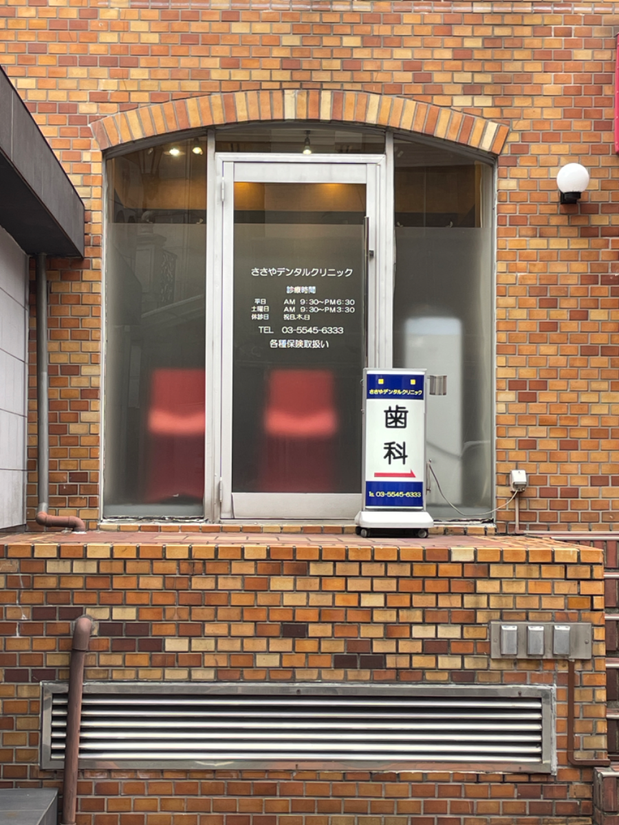 fresh/building/J00100384332_64