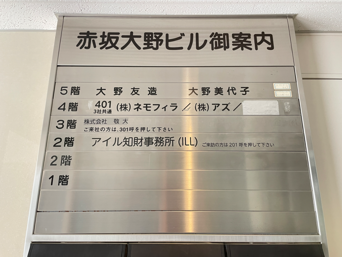 fresh/building/J00100384333_67