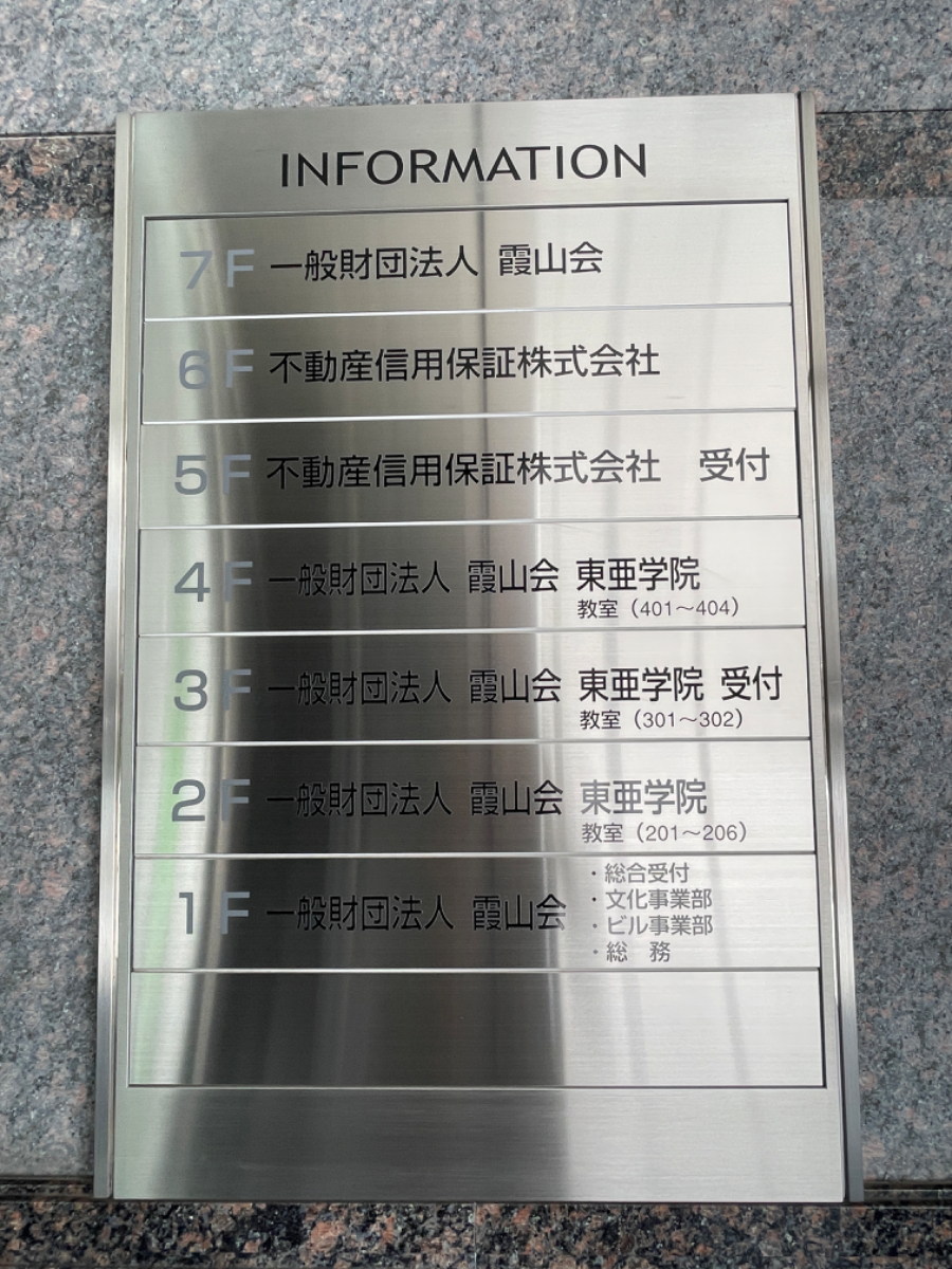 fresh/building/J00100384337_67