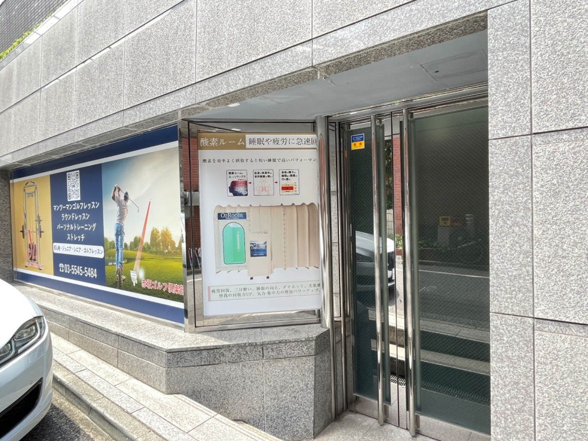 fresh/building/J00100384338_3