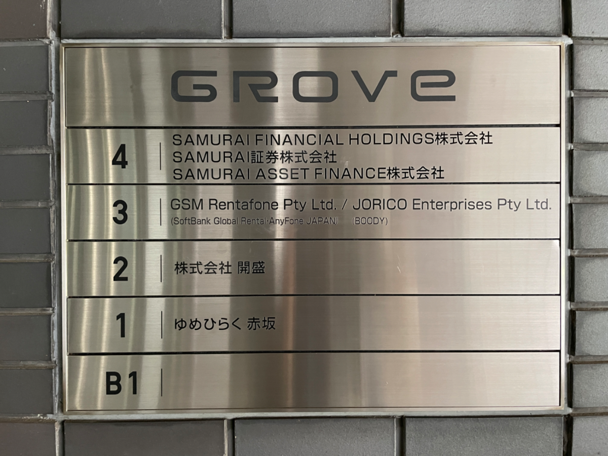 fresh/building/J00100384338_67