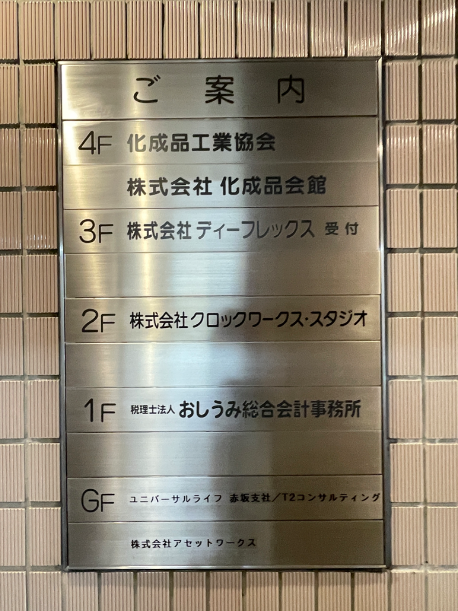 fresh/building/J00100384339_67