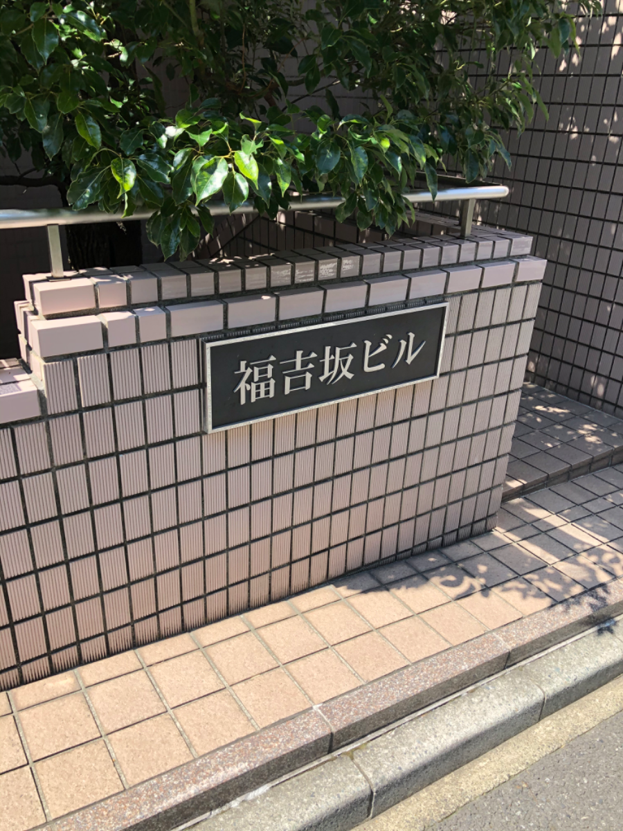 fresh/building/J00100384339_7