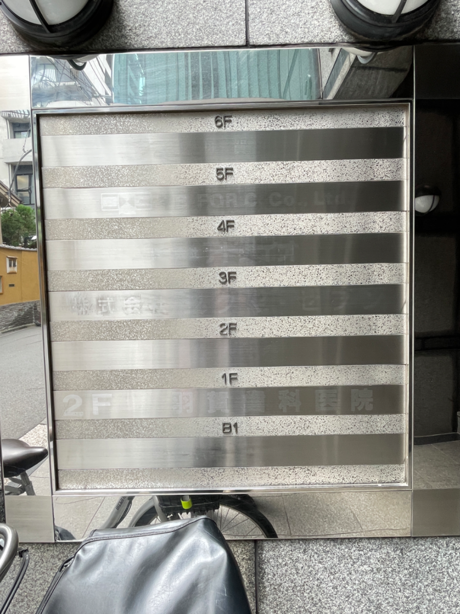 fresh/building/J00100384341_67
