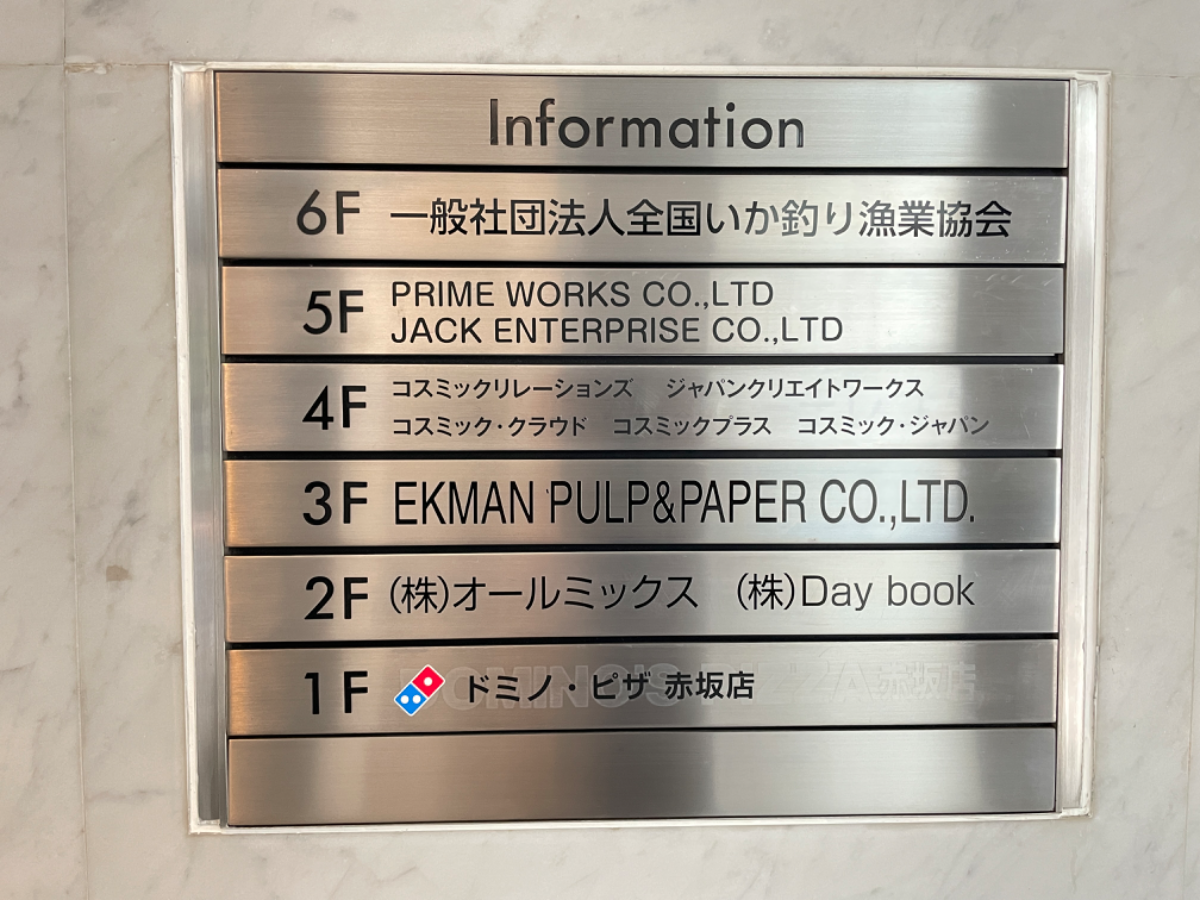 fresh/building/J00100384342_67